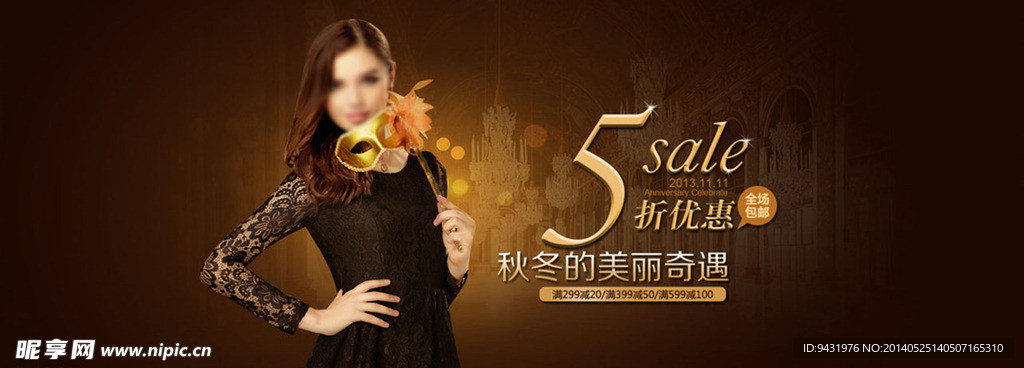 淘寶banner