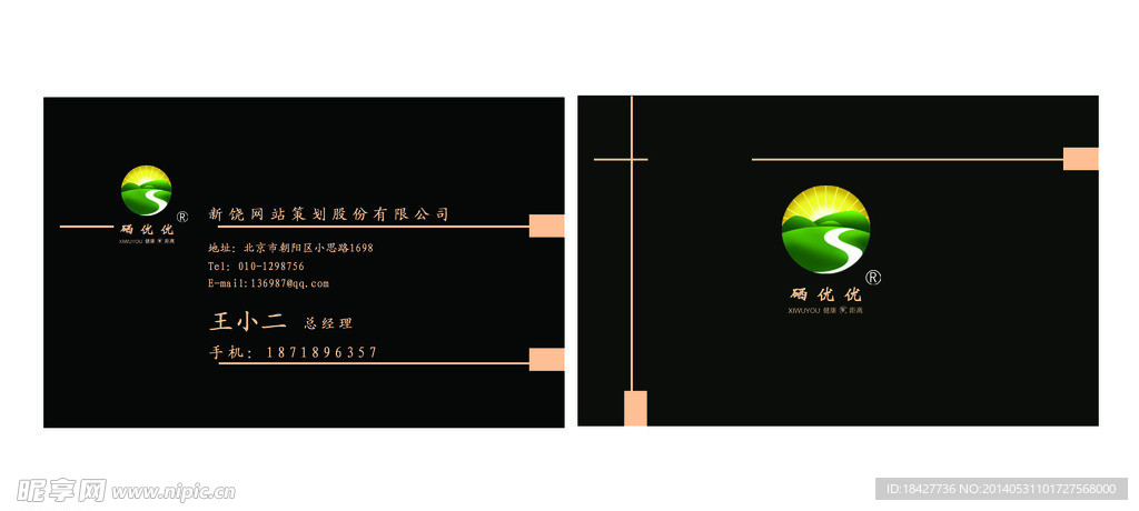 名片