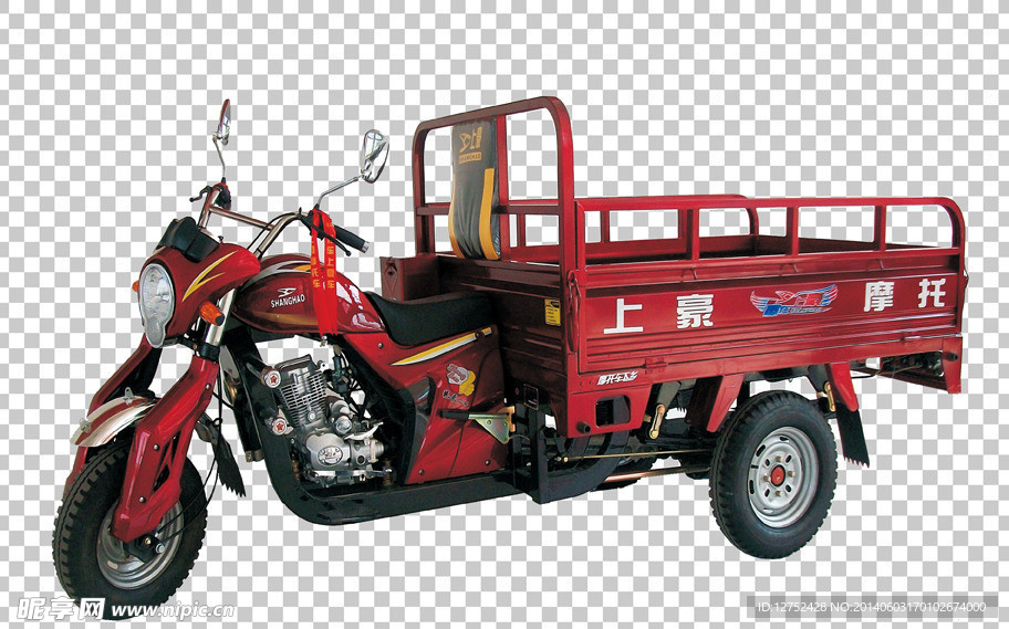 三輪車