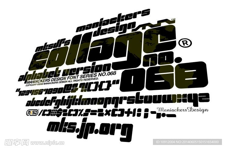 英文字體