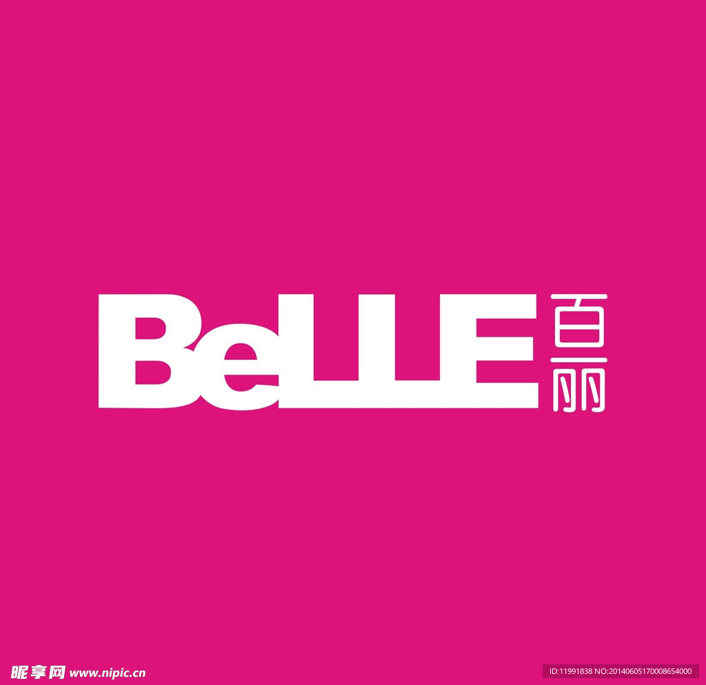 百麗