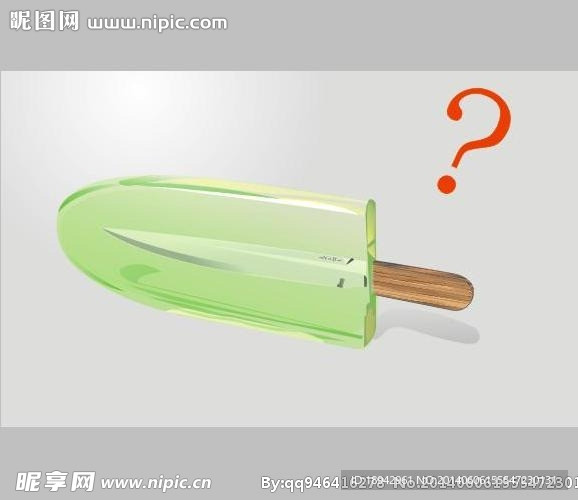 最勇敢的雪糕