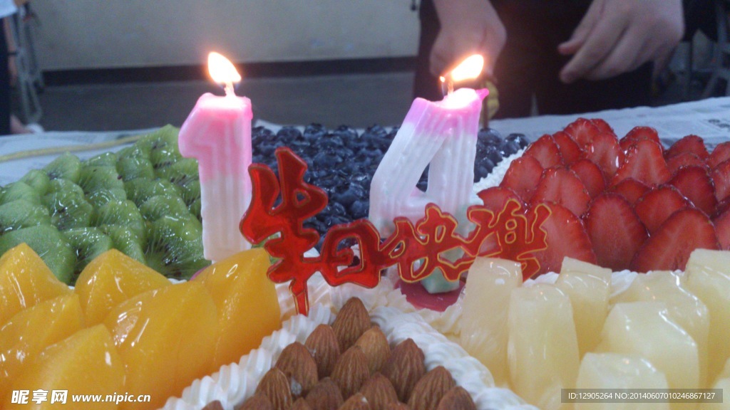 14歲集體生日