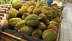 榴蓮