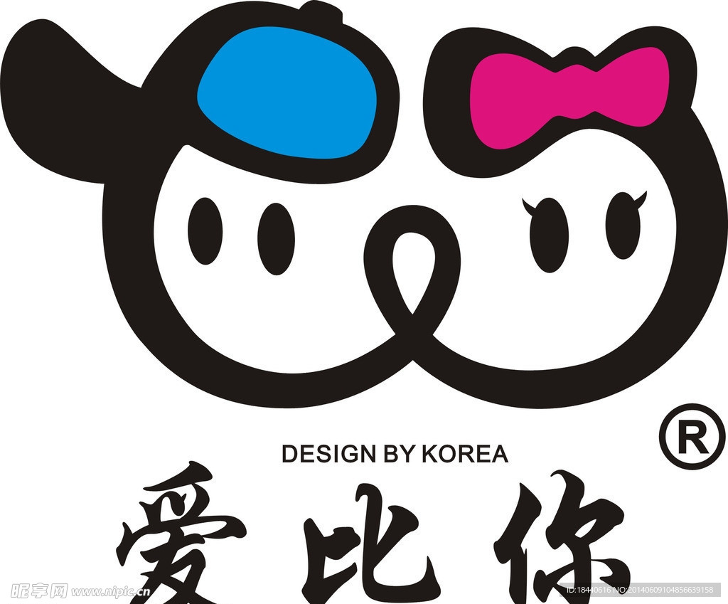 愛比你