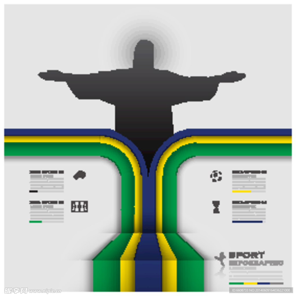 巴西足球世界杯素材