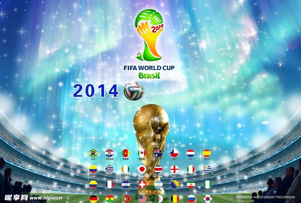 巴西世界杯海报广告