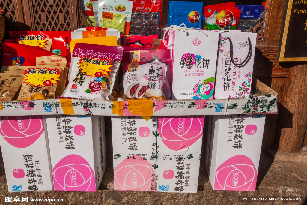 麗江