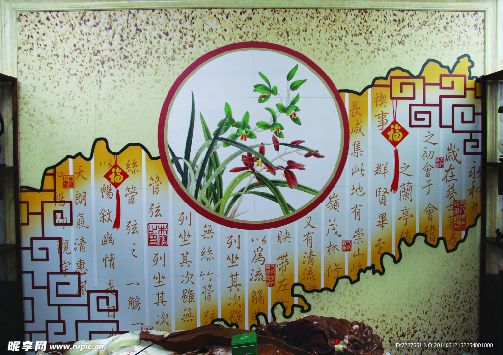 玉石背景