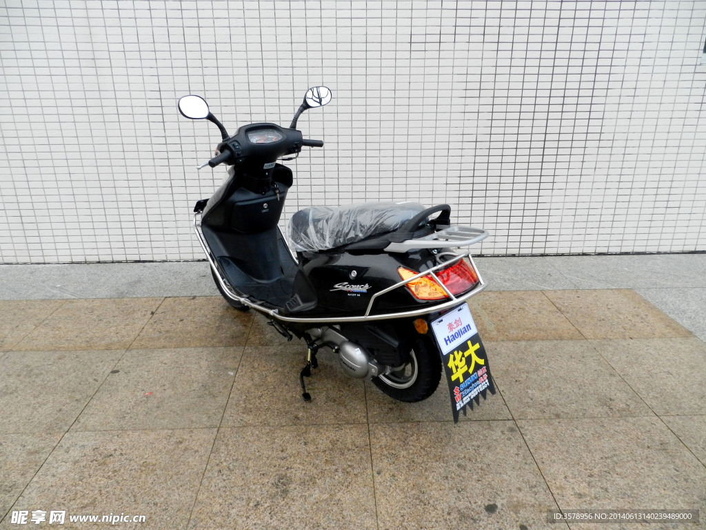 摩托車HJ125T-8A