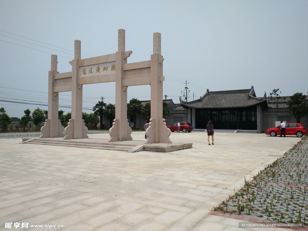 施耐庵 陵園