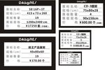 價格版