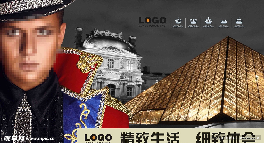 房地產