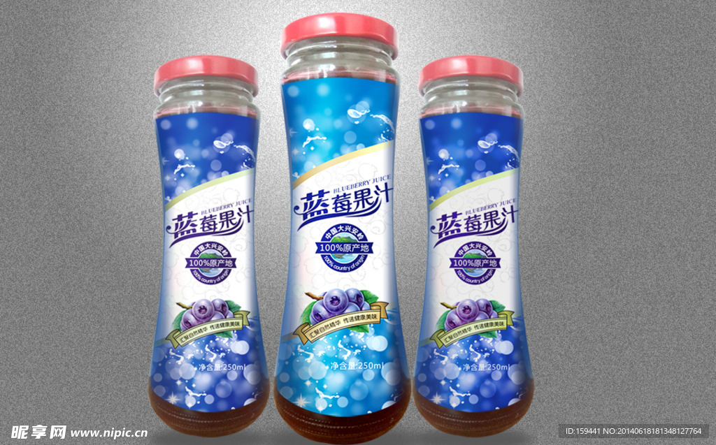 蓝莓瓶贴设计
