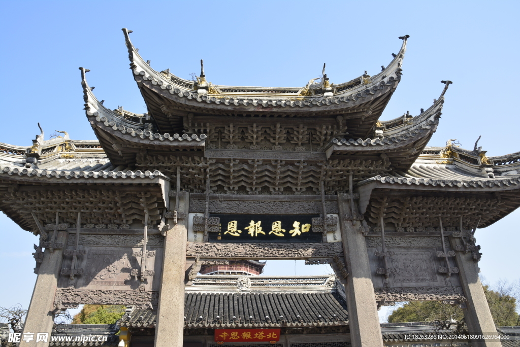 報恩寺