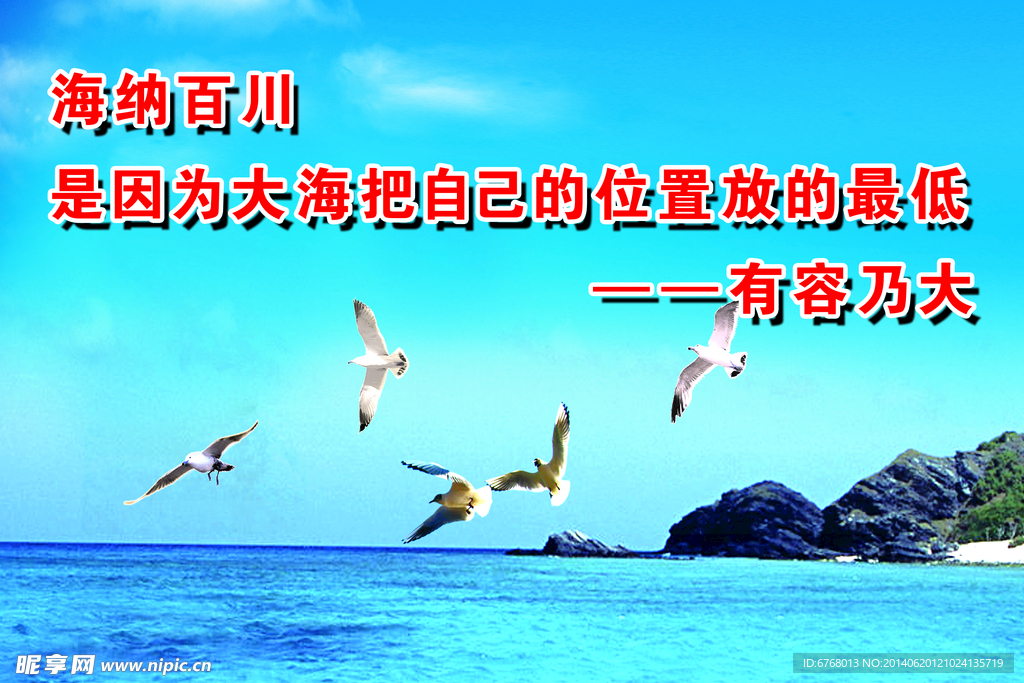 企業文化