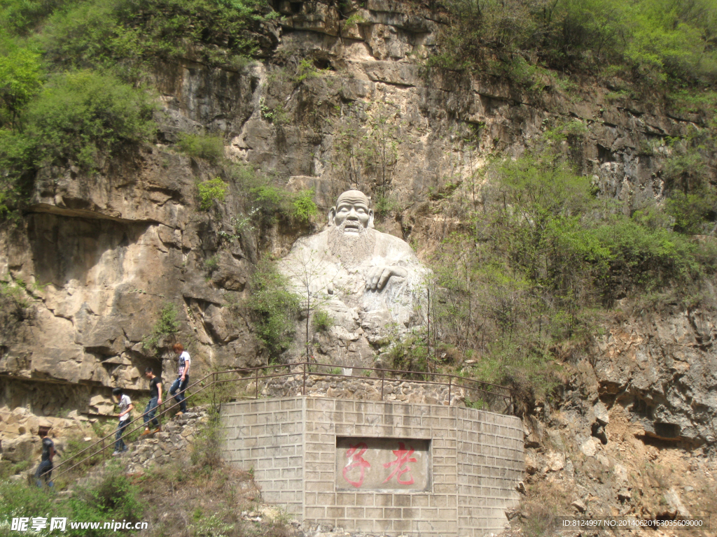 陽(yáng)泉 藏上