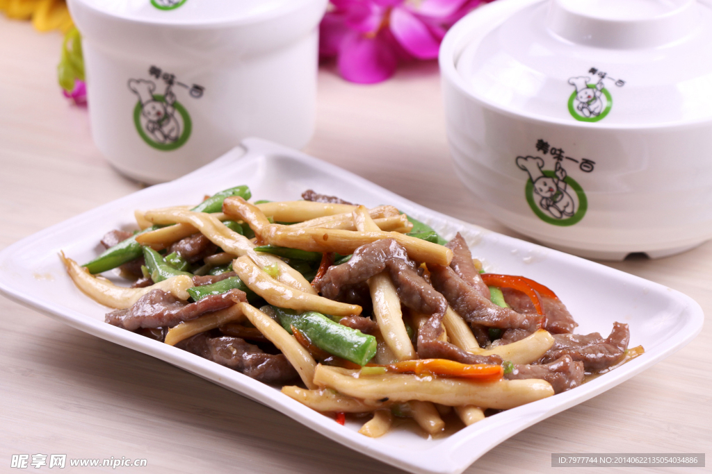 樹菇牛柳