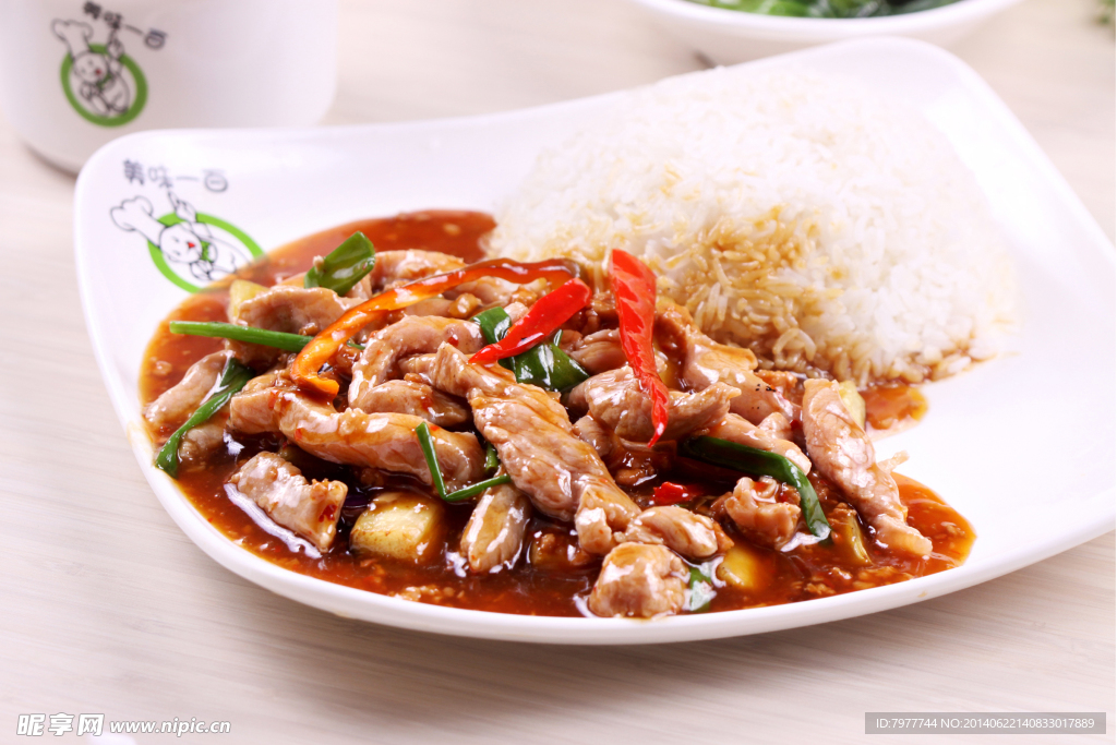 茄子肉絲 菜肴
