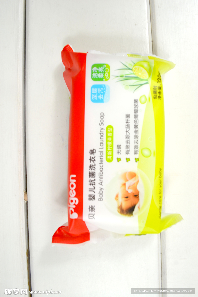 貝親 嬰兒抗菌洗衣皂
