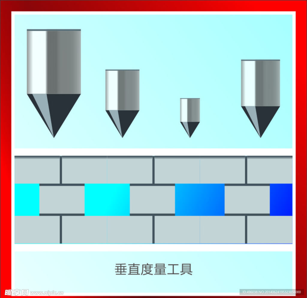 吊線砣