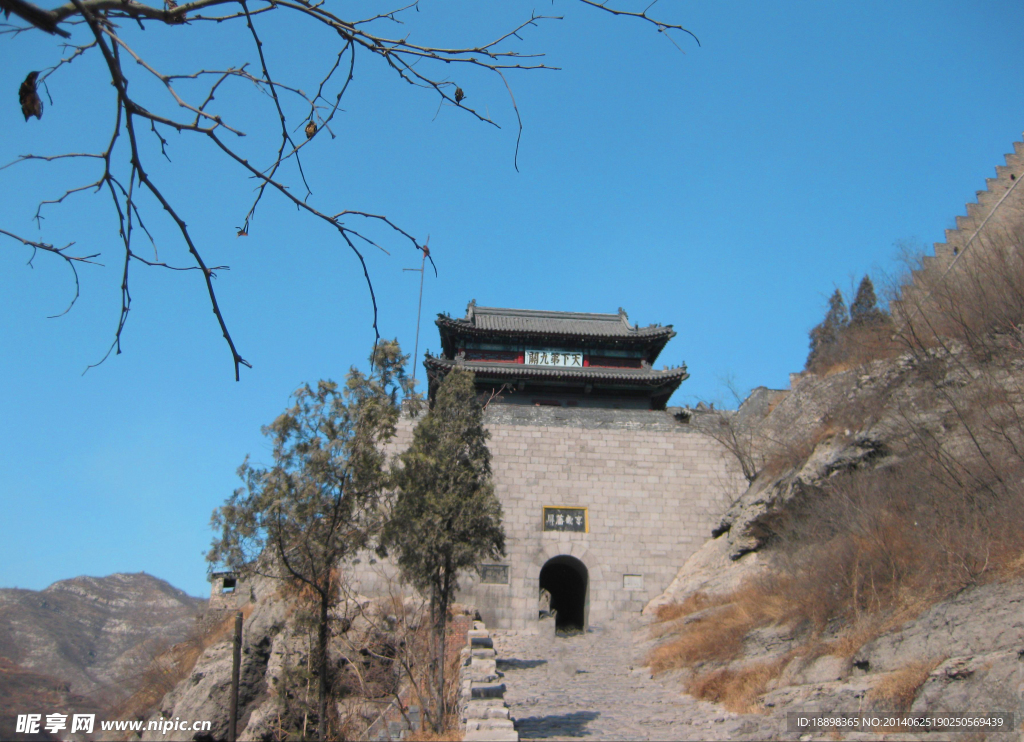 娘子關(guān)