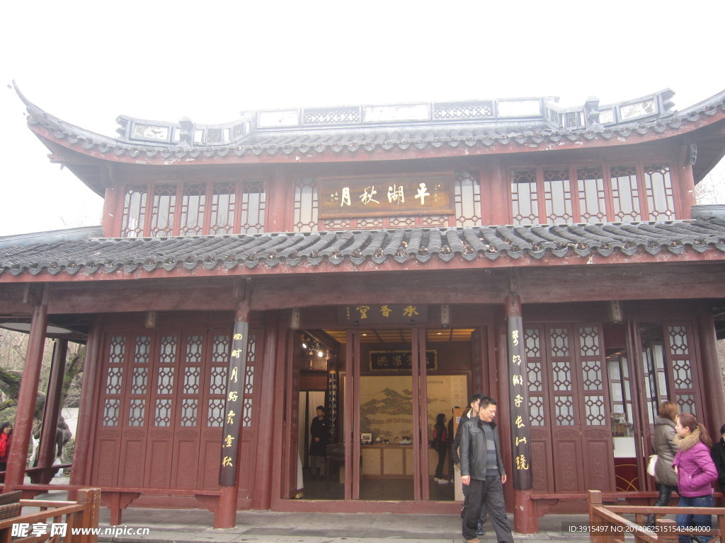 杭州房屋