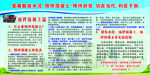 預拌混凝土