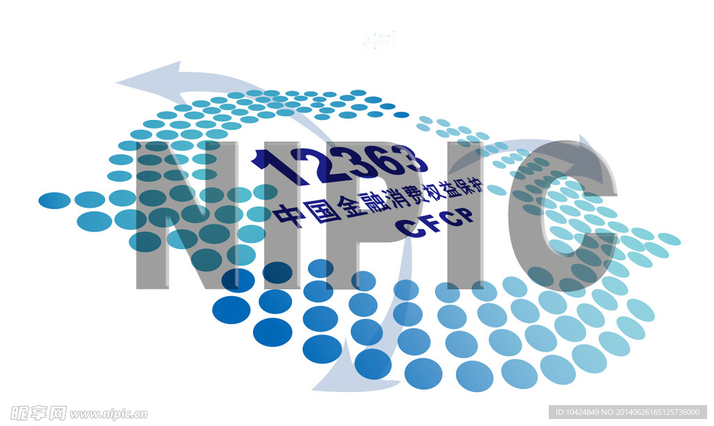 中國金融消費權(quán)益保護