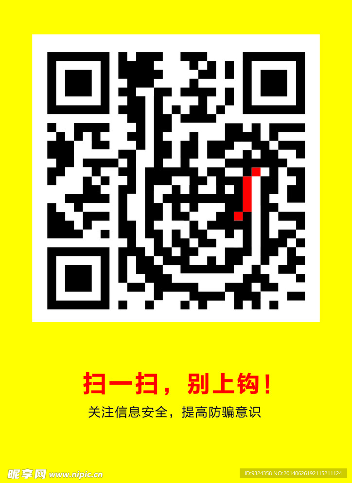 鉤隱