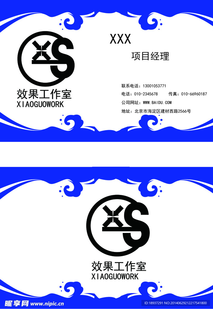 名片