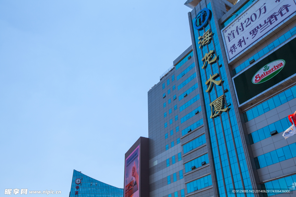 中關村