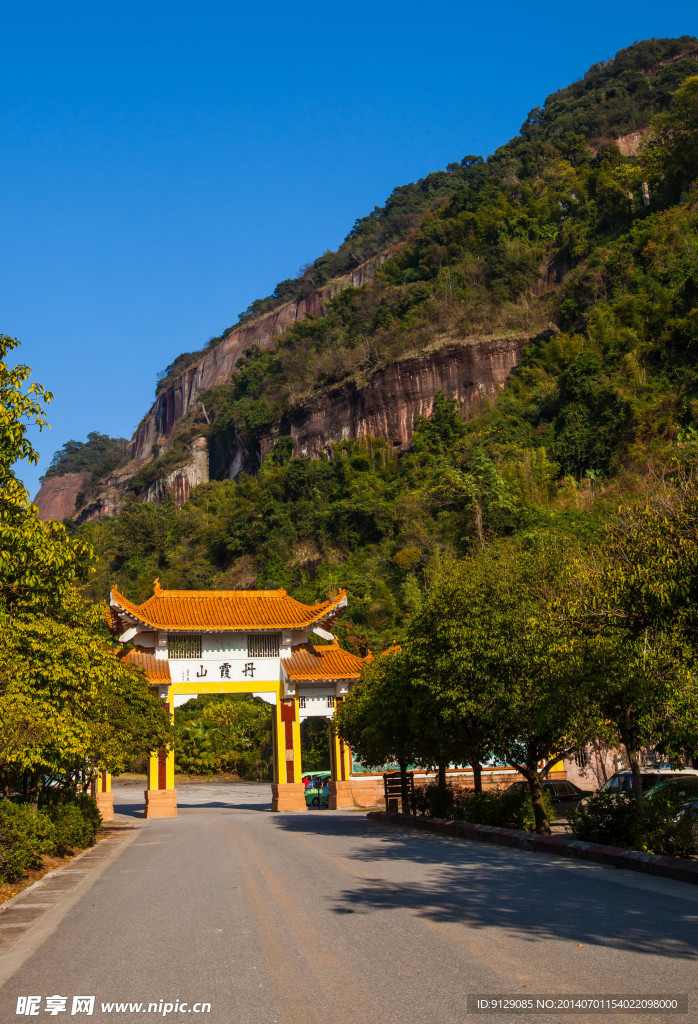 丹霞山