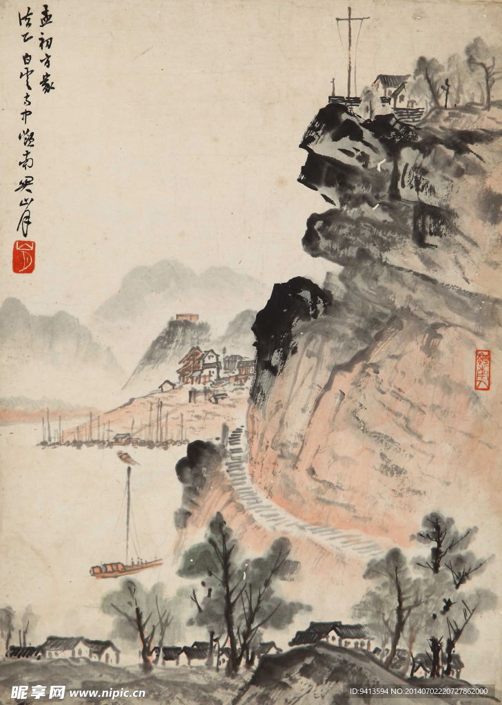 山水國畫
