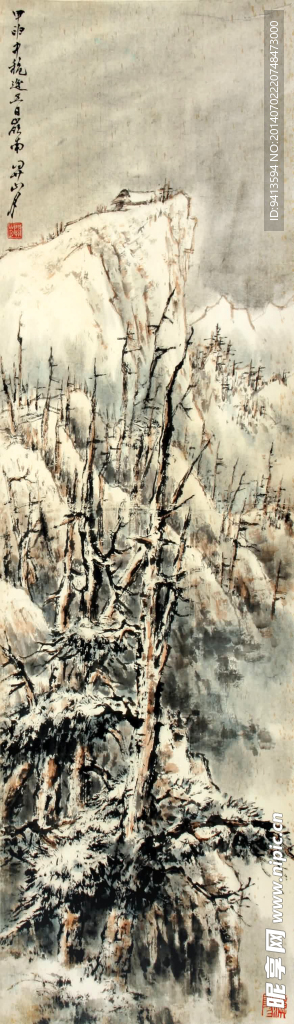 山水國(guó)畫