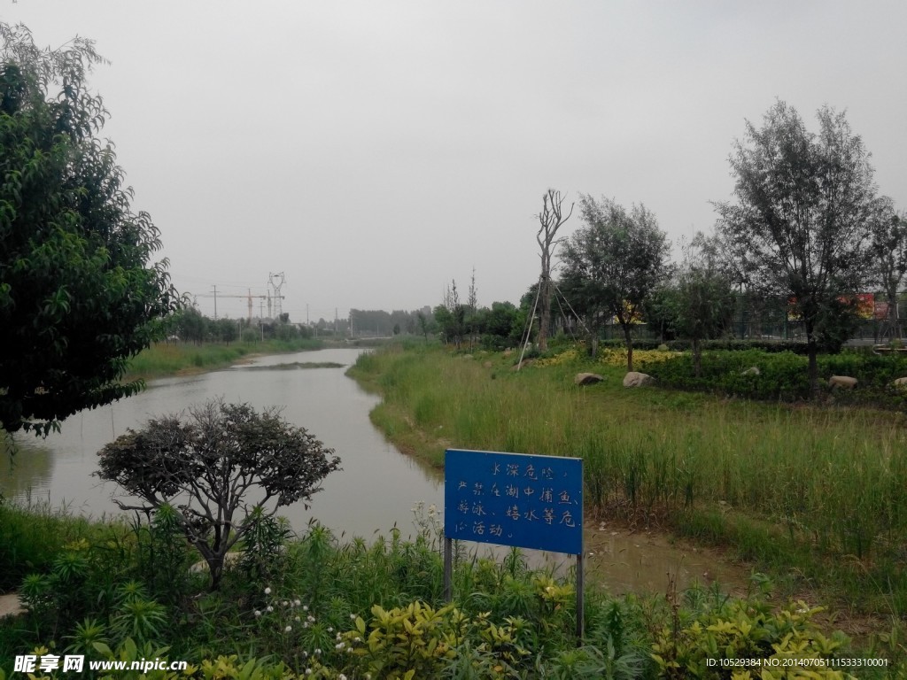 虞城人民公園