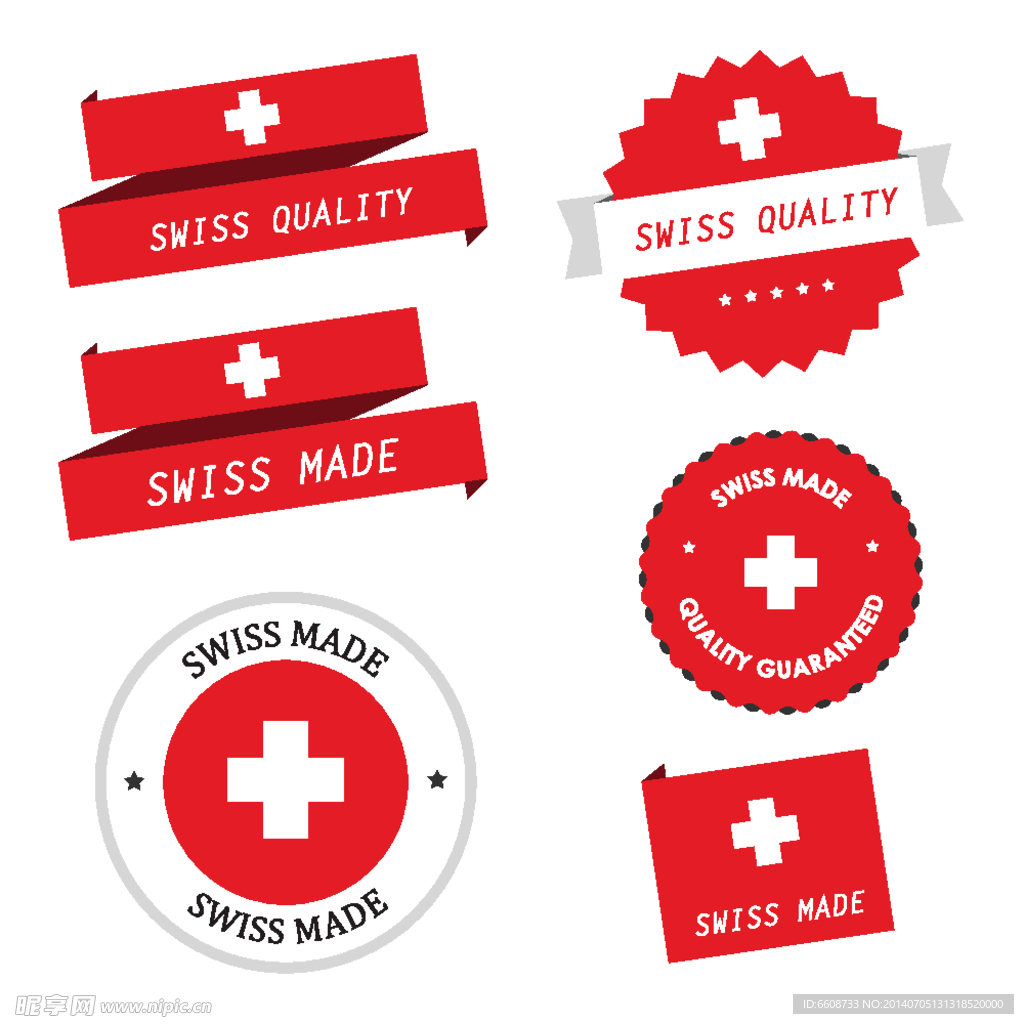 瑞士包装图标