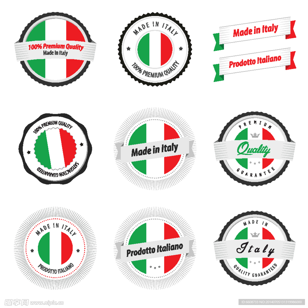 意大利包装图标