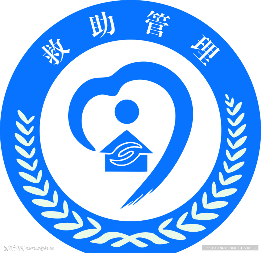 救助站標志