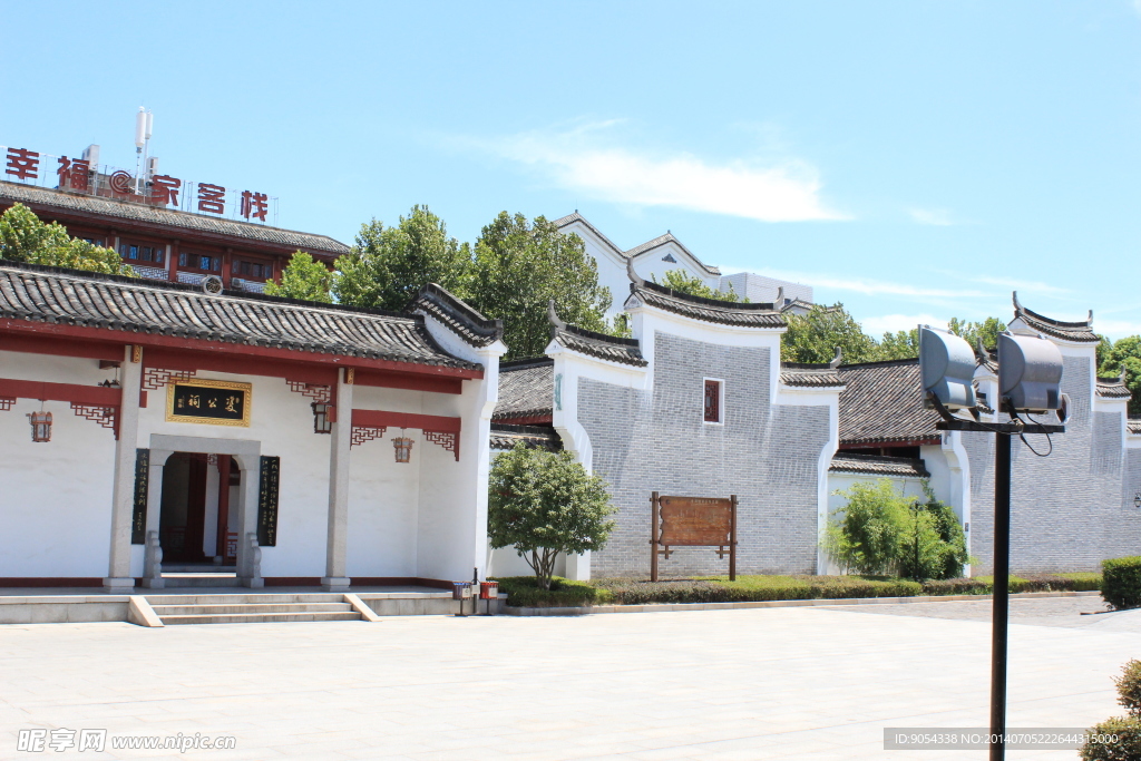岳陽