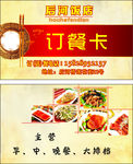 名片