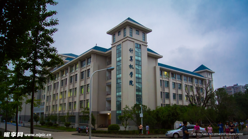 武漢大學