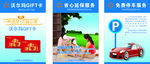 省心延保