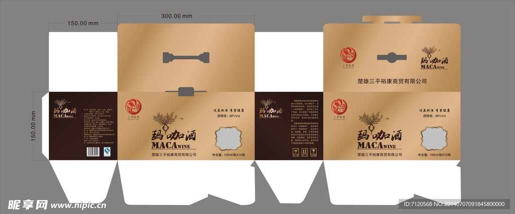 包裝小紙箱