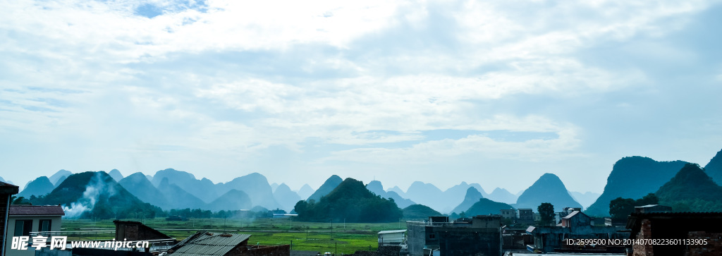 廣西羅城