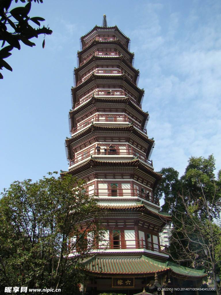 六榕寺
