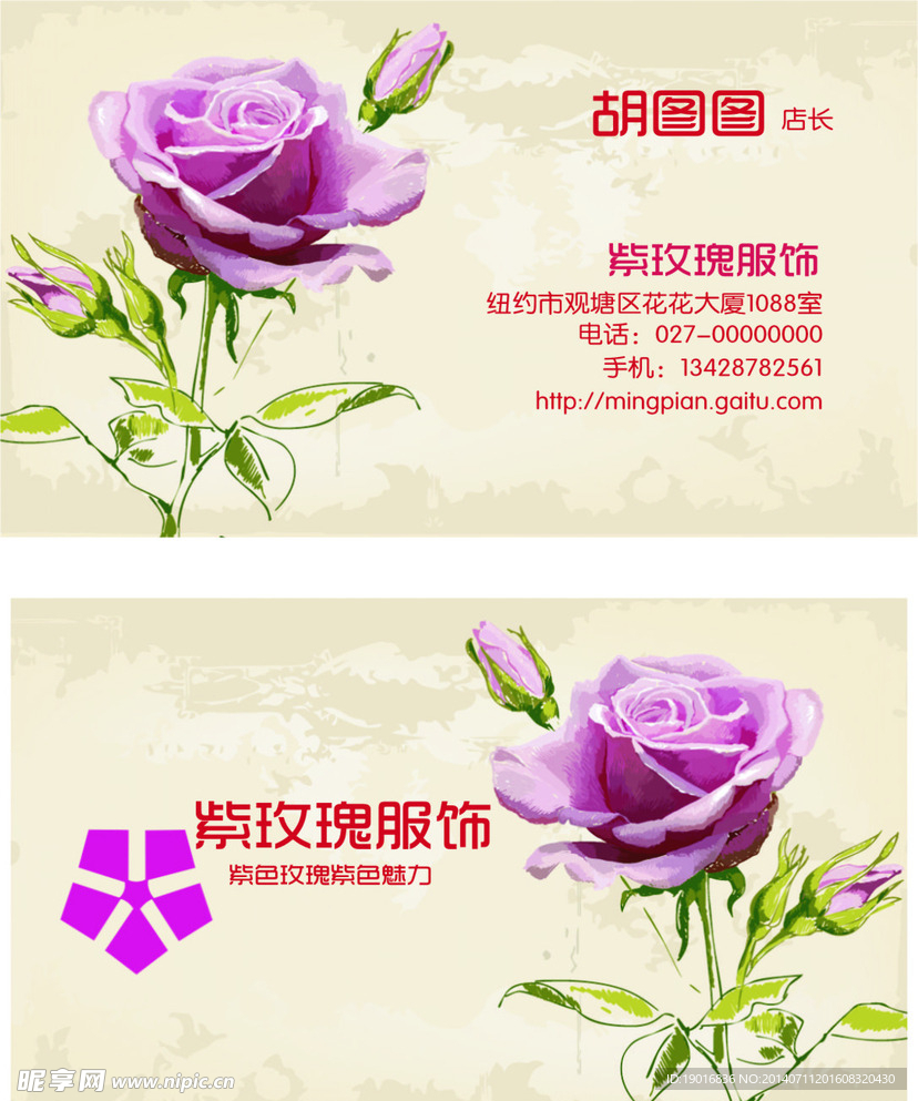 名片