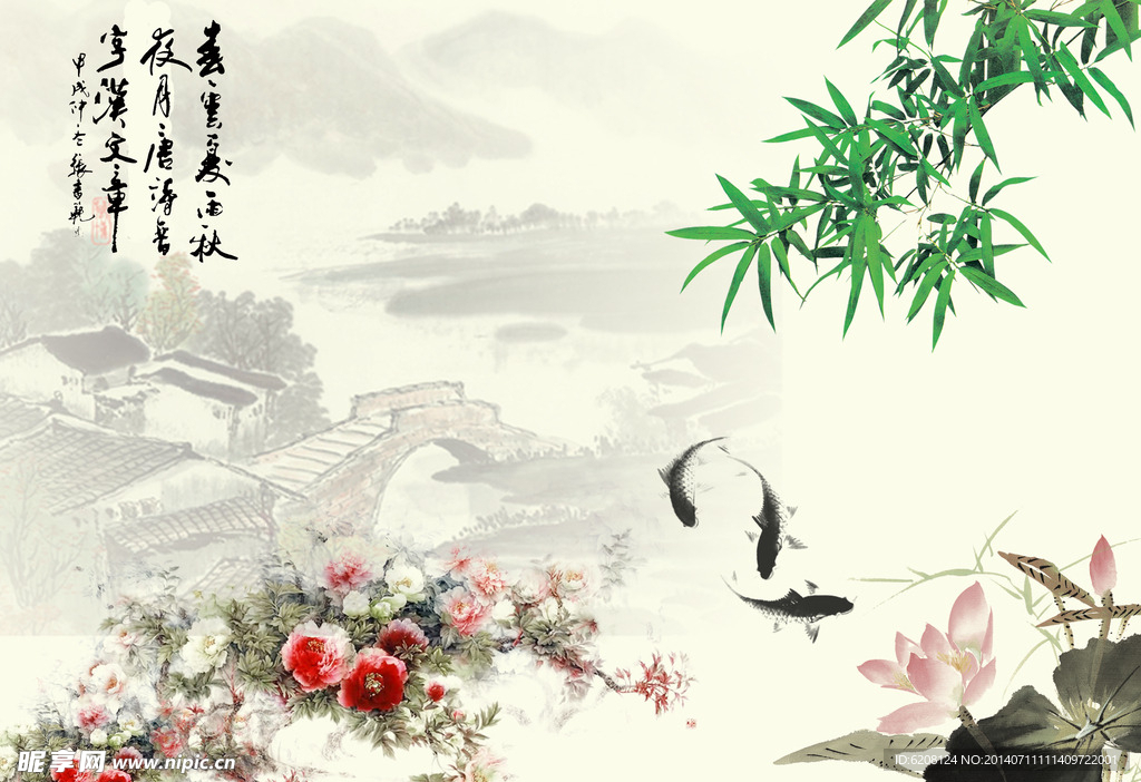 山水畫 中國風
