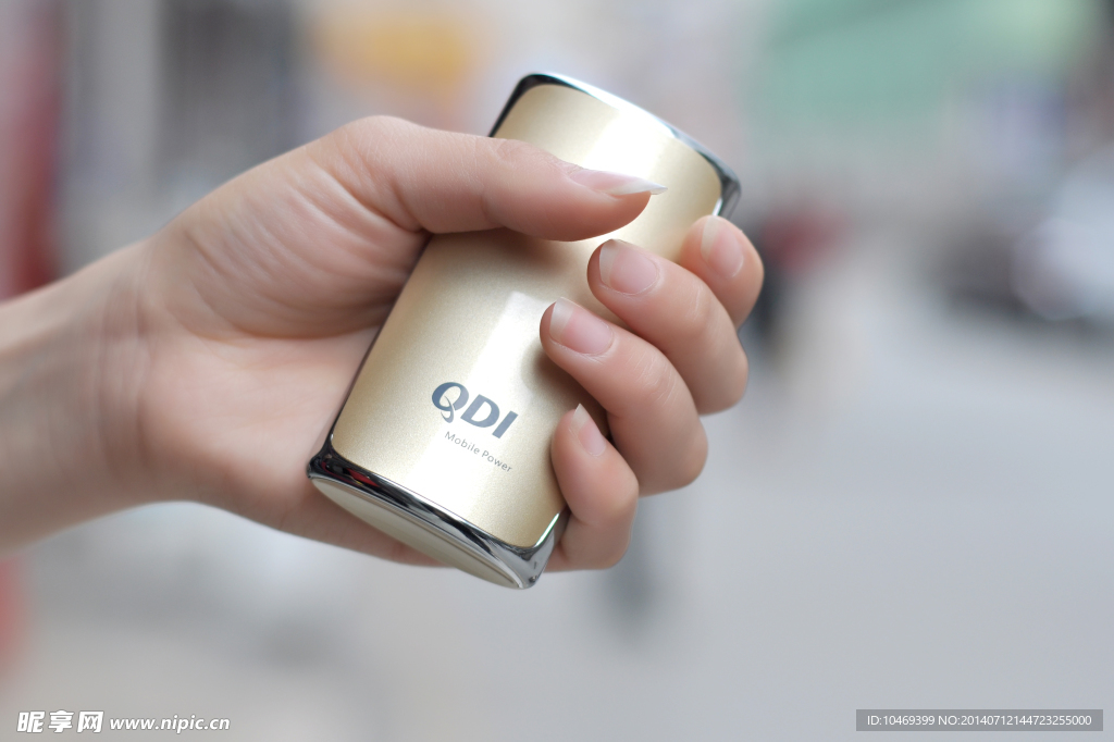QDI移動電源
