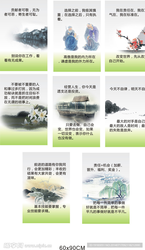 標語